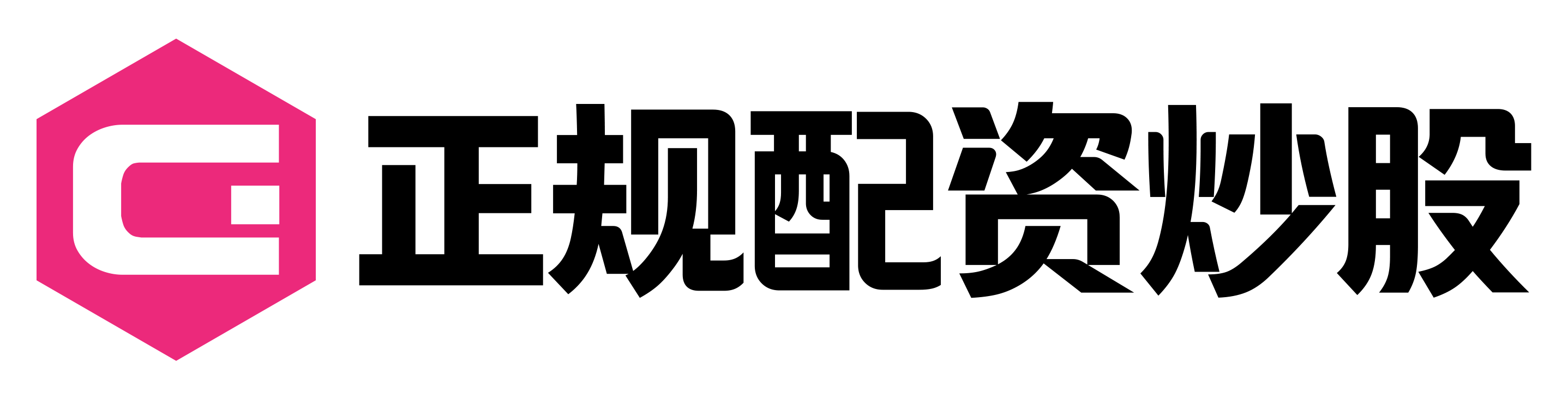 高忆管理配资