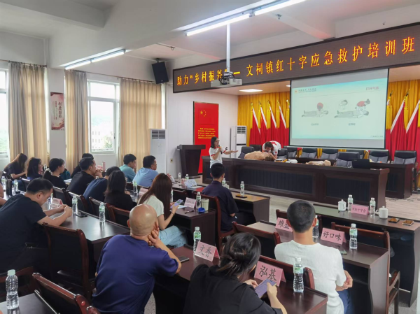 盈珑操盘 “救”在身边，潮州文祠镇开展应急救护专项培训